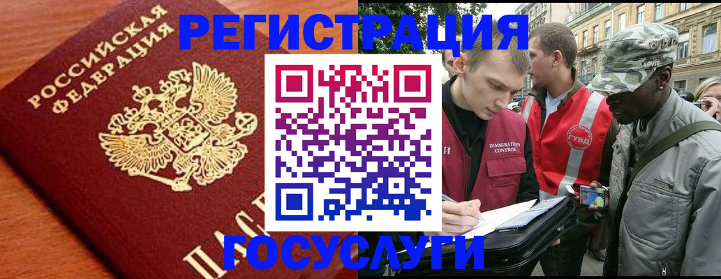 форма 3 в Калининграде